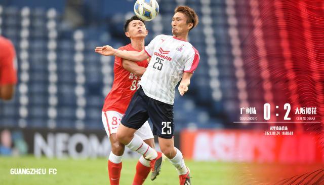 NINEGAMES-广州队青年军拒绝惨败 球队：达到了锻炼目的