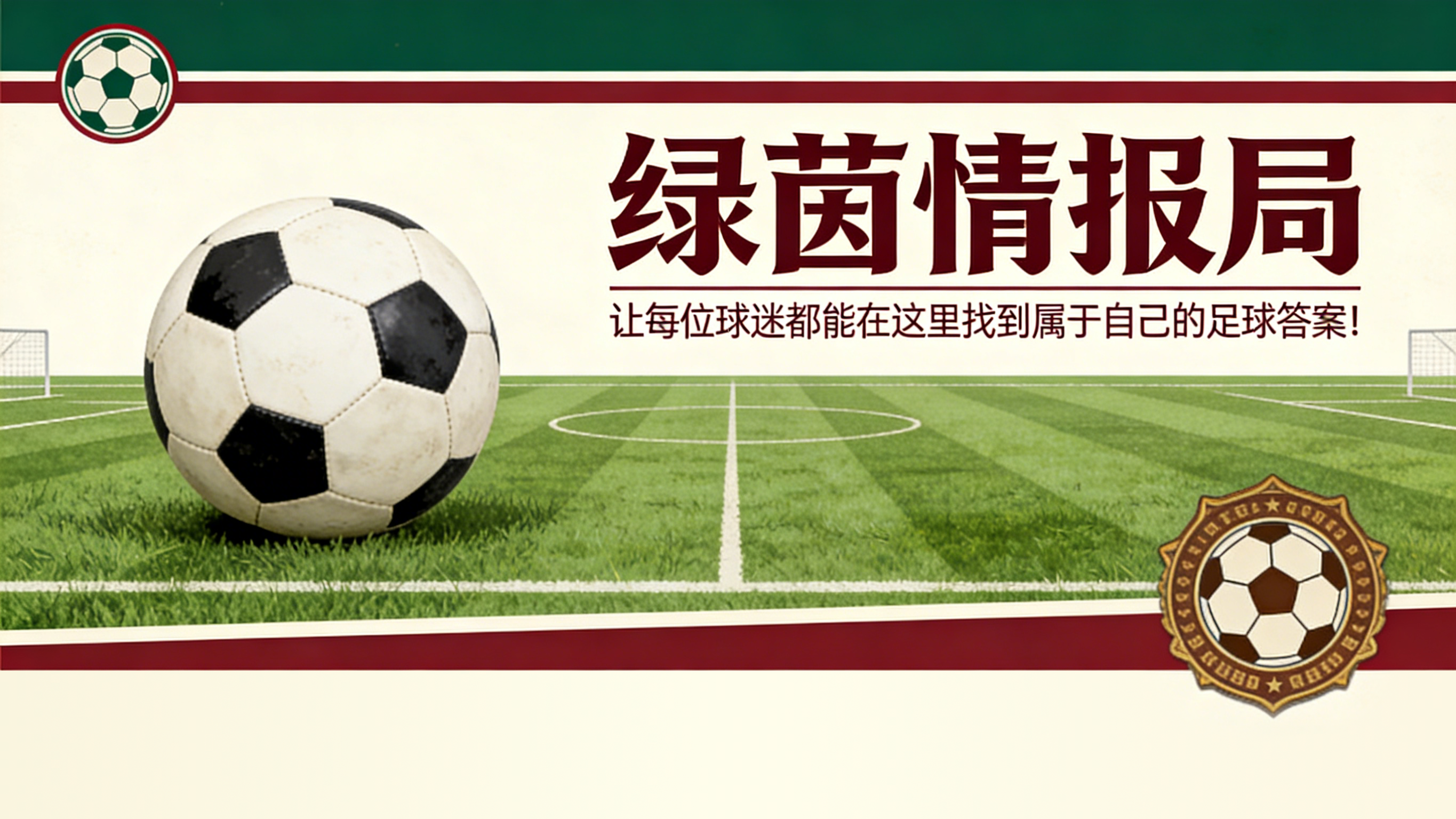 九游娱乐PC版-孔蒂的欧冠五指:关于未来的会谈日益临近