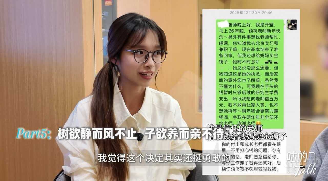 电竞-给患癌病亡父亲写信的保研清华小伙拍高考应援视频：高中时为10万元奖金考清华北大没成功，和偶像庞众望见面时哭了